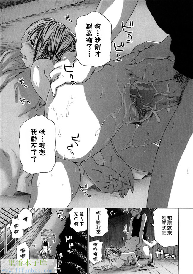 韩国绅士漫画h本子之[大和川] たゆたゆ