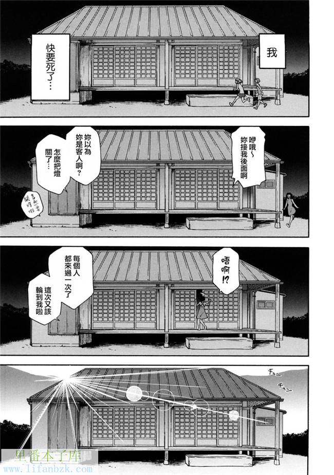 韩国绅士漫画h本子之[大和川] たゆたゆ