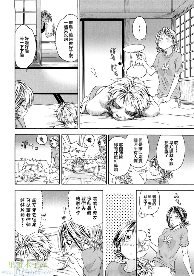 韩国绅士漫画h本子之[大和川] たゆたゆ