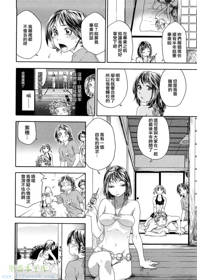 韩国绅士漫画h本子之[大和川] たゆたゆ