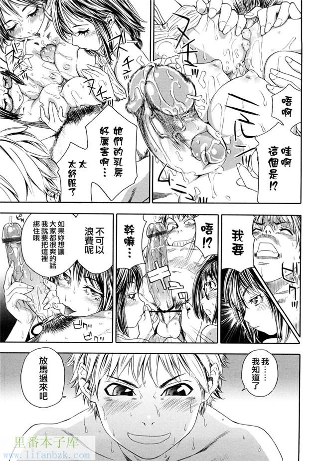 韩国绅士漫画h本子之[大和川] たゆたゆ