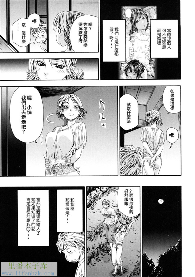 韩国绅士漫画h本子之[大和川] たゆたゆ