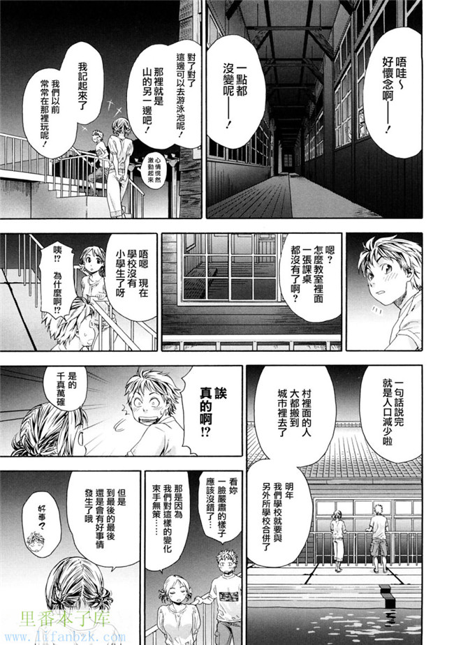 韩国绅士漫画h本子之[大和川] たゆたゆ