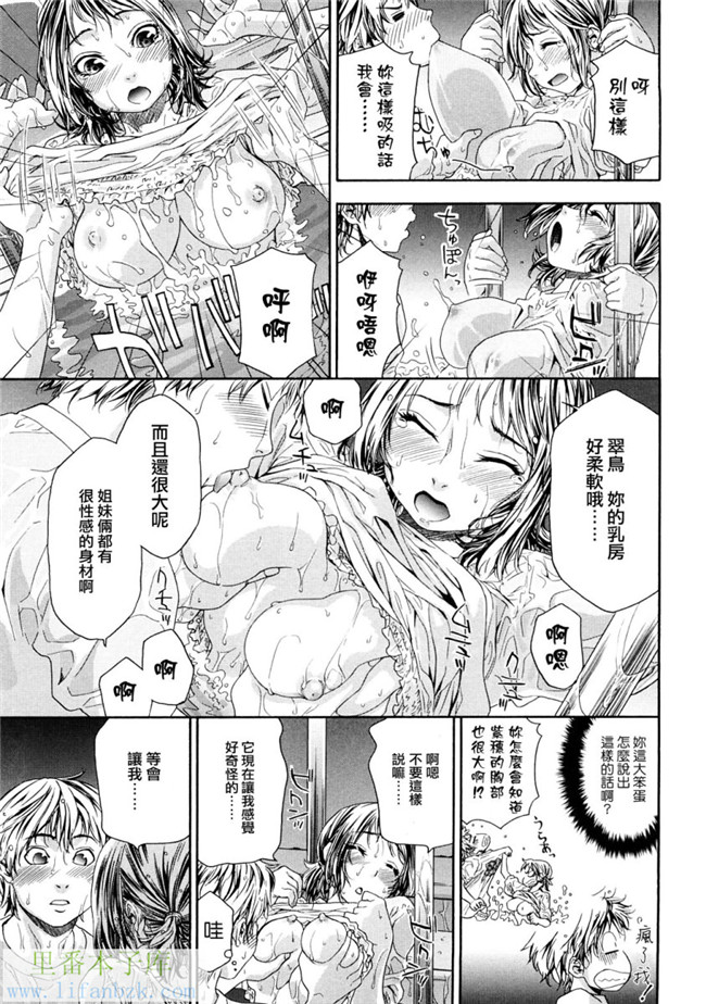 韩国绅士漫画h本子之[大和川] たゆたゆ