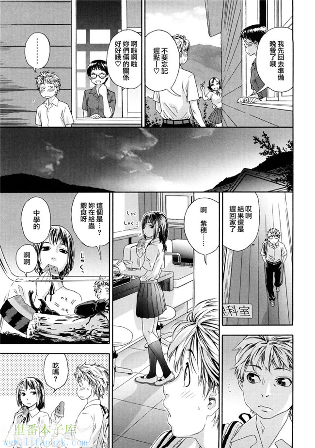 韩国绅士漫画h本子之[大和川] たゆたゆ