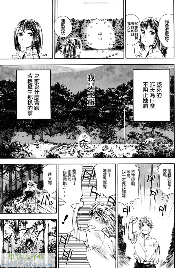 韩国绅士漫画h本子之[大和川] たゆたゆ