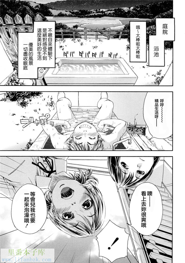 韩国绅士漫画h本子之[大和川] たゆたゆ