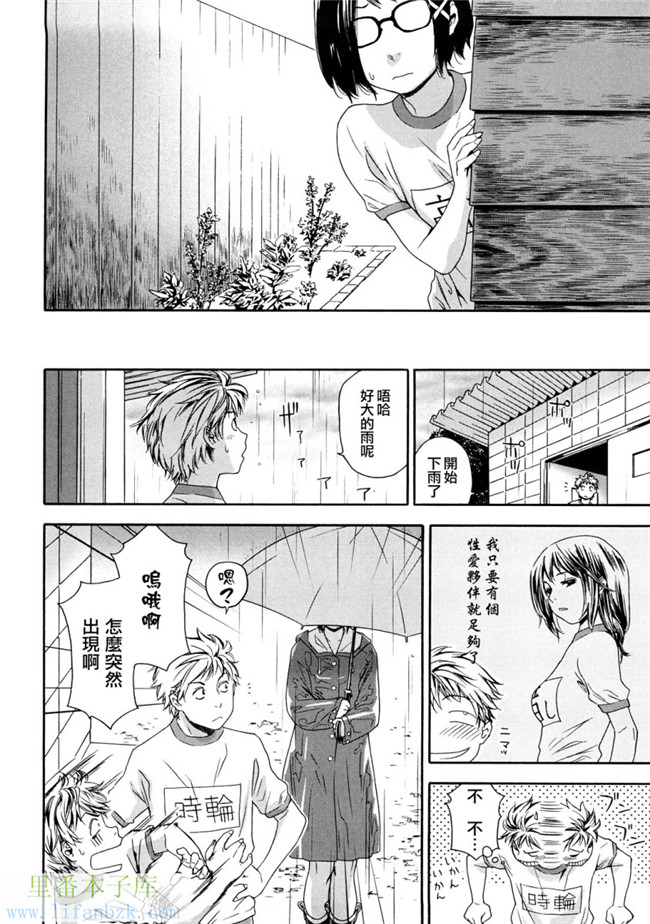 韩国绅士漫画h本子之[大和川] たゆたゆ