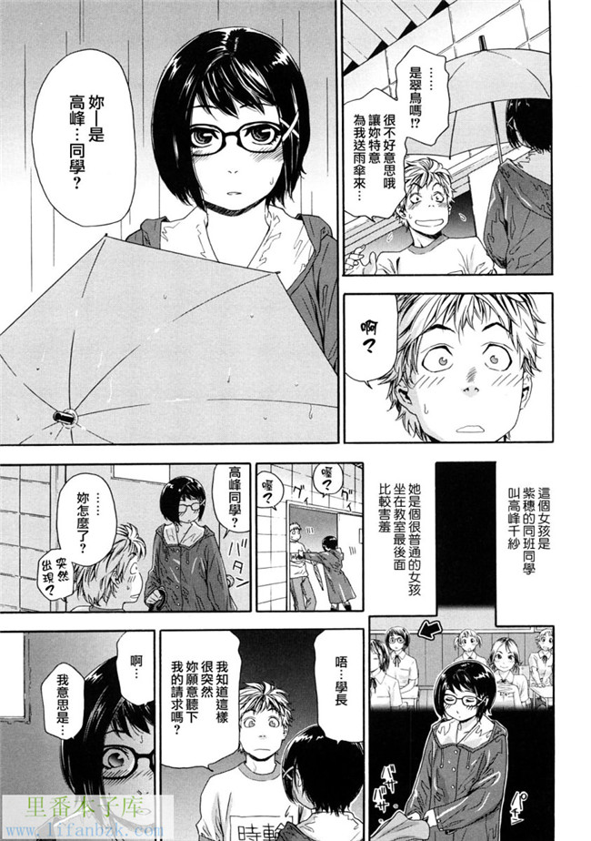 韩国绅士漫画h本子之[大和川] たゆたゆ