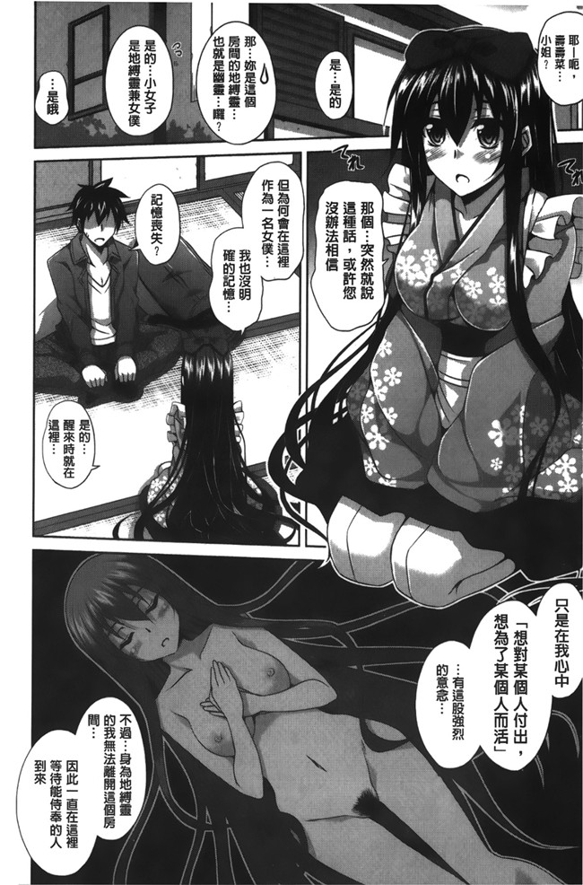 绅士漫画之[肉そうきゅー。] 縛って嬲って肉番合集本子