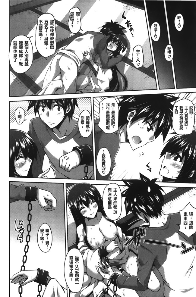 绅士漫画之[肉そうきゅー。] 縛って嬲って肉番合集本子