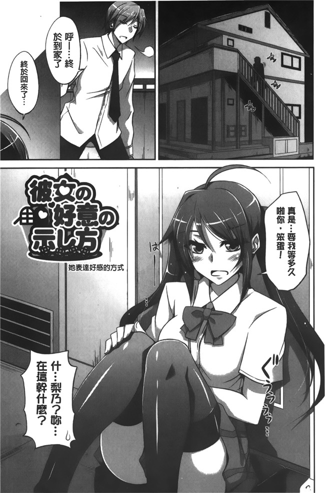 绅士漫画之[肉そうきゅー。] 縛って嬲って肉番合集本子