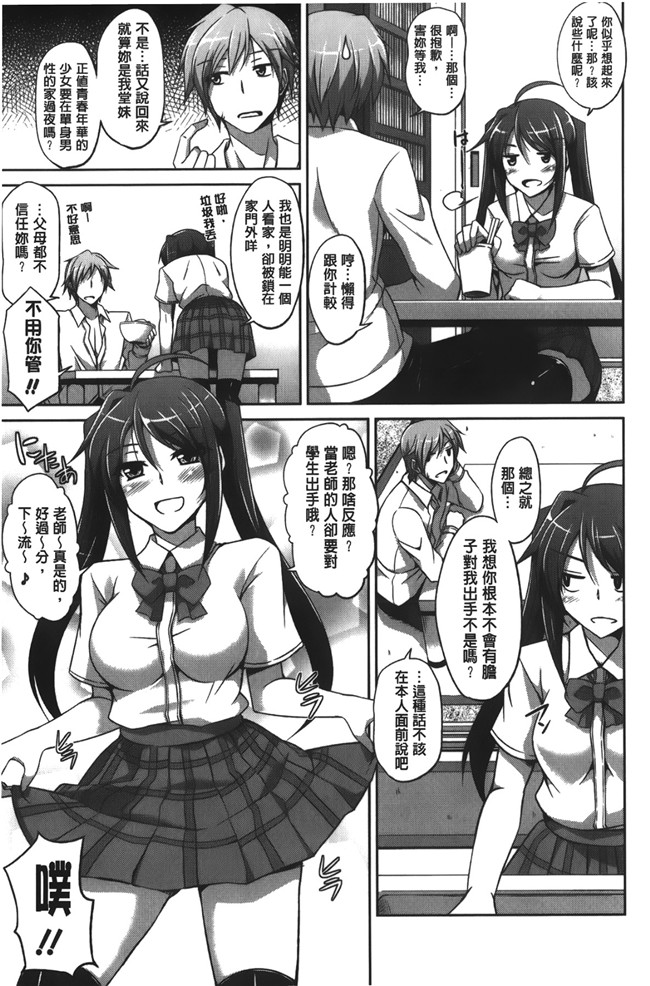 绅士漫画之[肉そうきゅー。] 縛って嬲って肉番合集本子