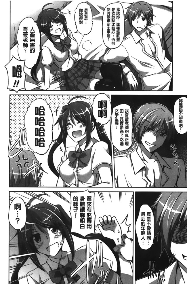 绅士漫画之[肉そうきゅー。] 縛って嬲って肉番合集本子