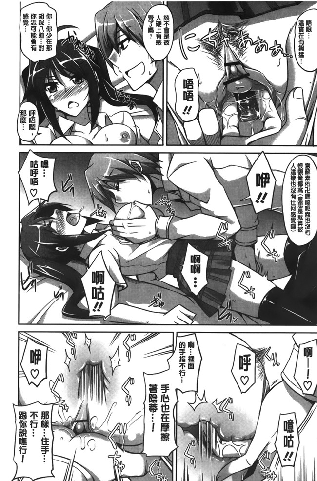 绅士漫画之[肉そうきゅー。] 縛って嬲って肉番合集本子