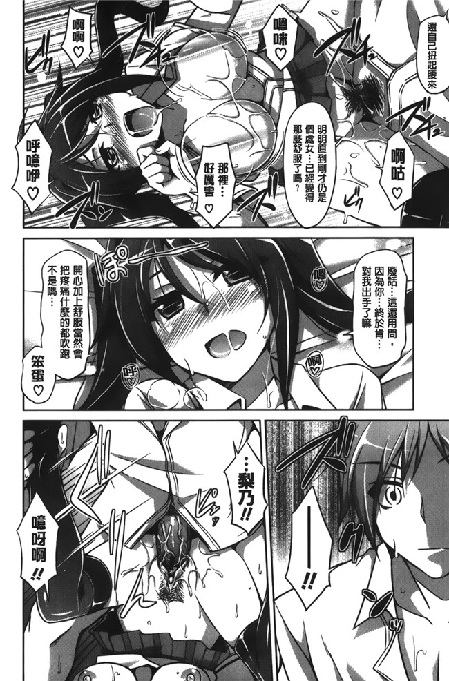 绅士漫画之[肉そうきゅー。] 縛って嬲って肉番合集本子