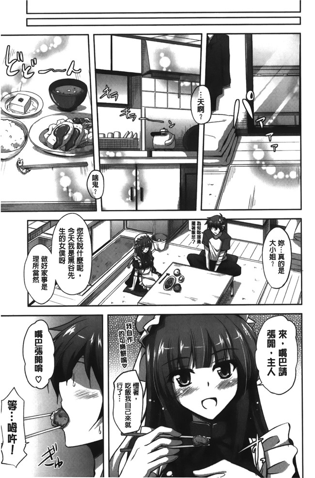 绅士漫画之[肉そうきゅー。] 縛って嬲って肉番合集本子