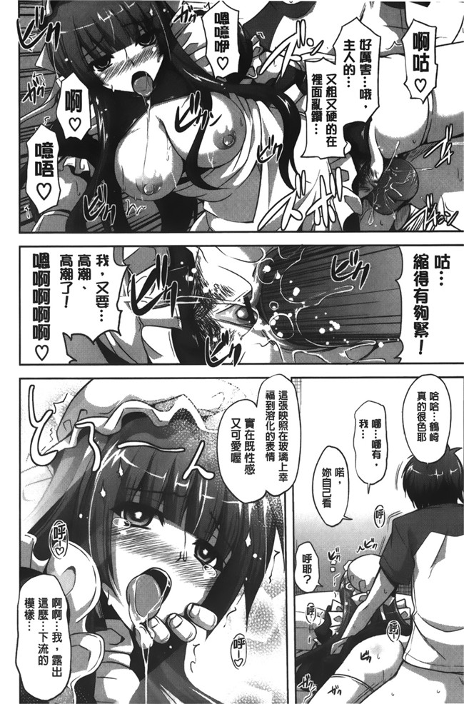 绅士漫画之[肉そうきゅー。] 縛って嬲って肉番合集本子