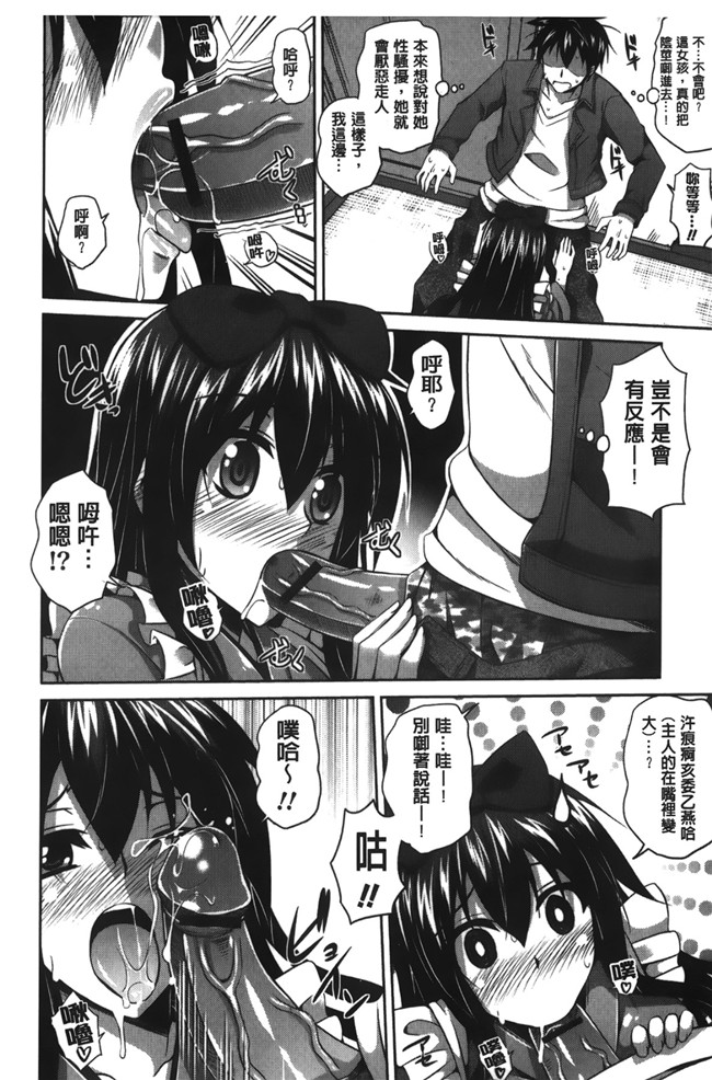 绅士漫画之[肉そうきゅー。] 縛って嬲って肉番合集本子