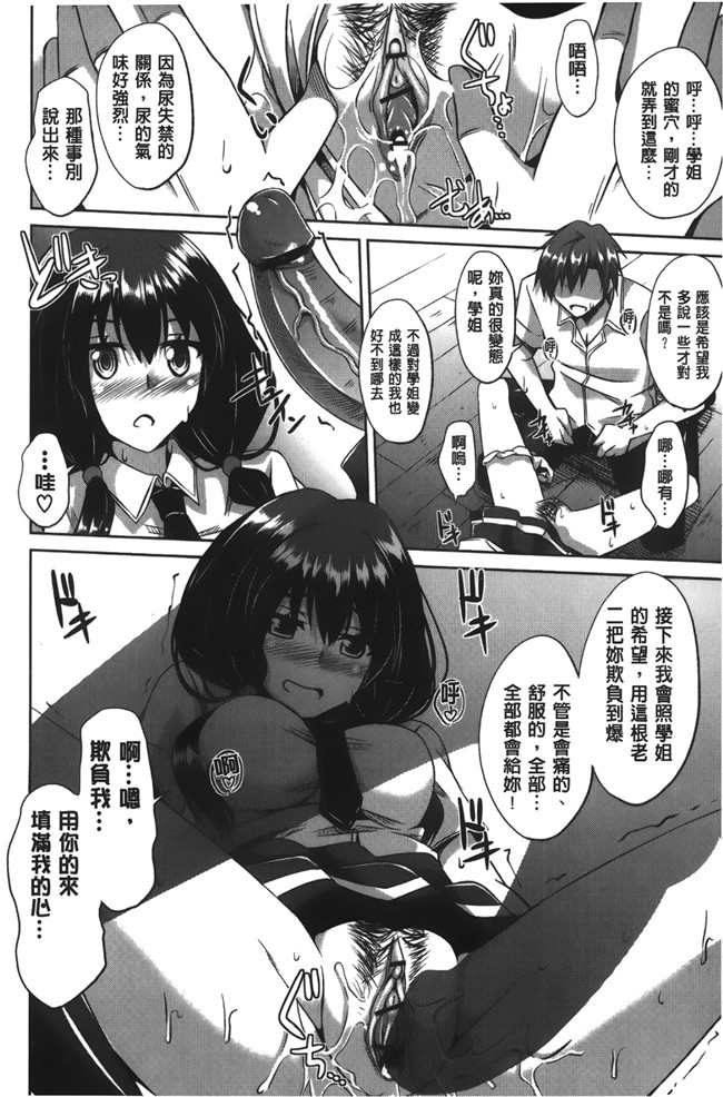 绅士漫画之[肉そうきゅー。] 縛って嬲って肉番合集本子