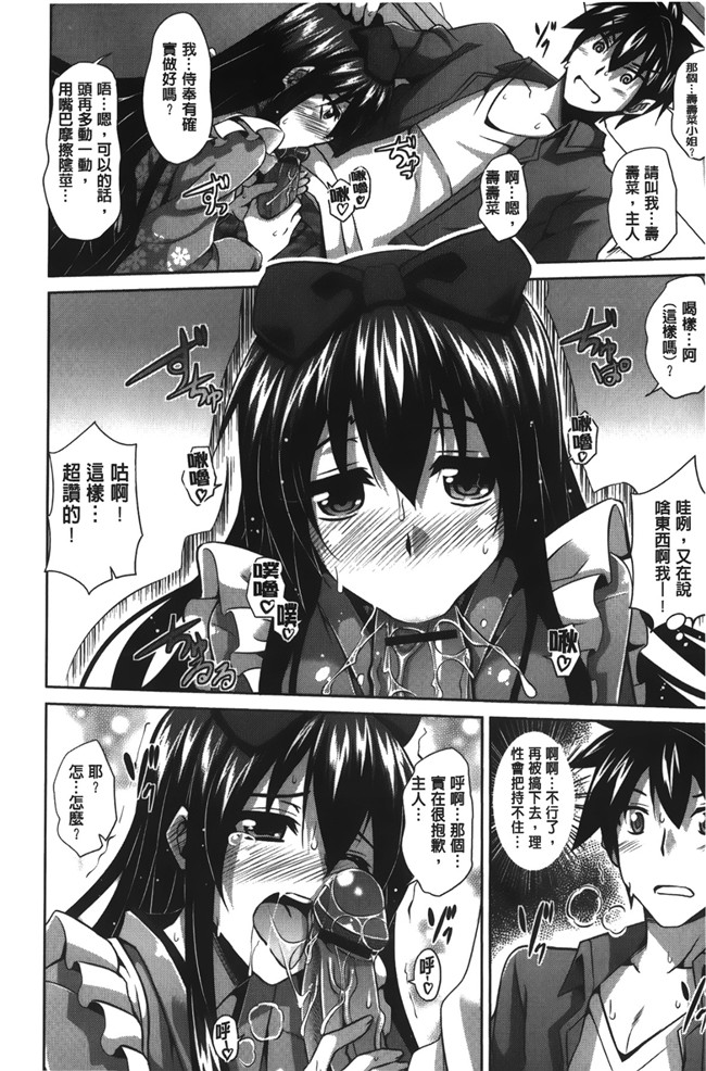 绅士漫画之[肉そうきゅー。] 縛って嬲って肉番合集本子