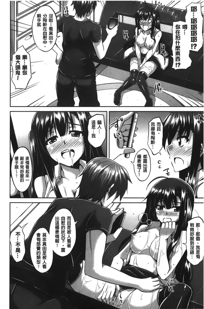 绅士漫画之[肉そうきゅー。] 縛って嬲って肉番合集本子