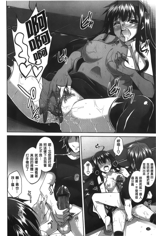 绅士漫画之[肉そうきゅー。] 縛って嬲って肉番合集本子