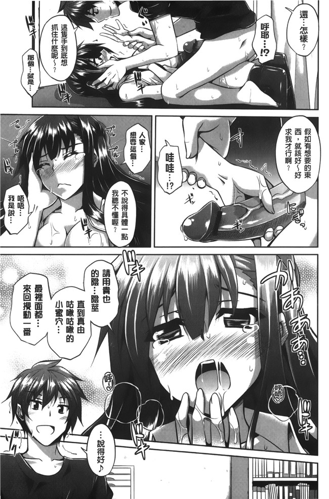 绅士漫画之[肉そうきゅー。] 縛って嬲って肉番合集本子