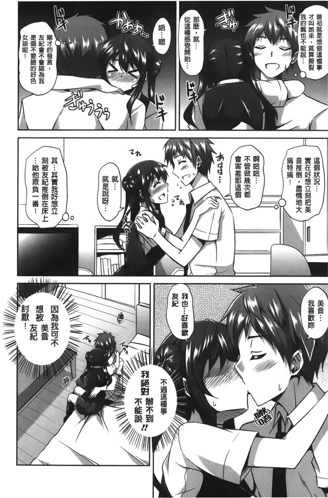 绅士漫画之[肉そうきゅー。] 縛って嬲って肉番合集本子