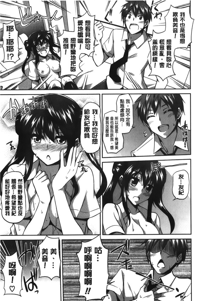 绅士漫画之[肉そうきゅー。] 縛って嬲って肉番合集本子