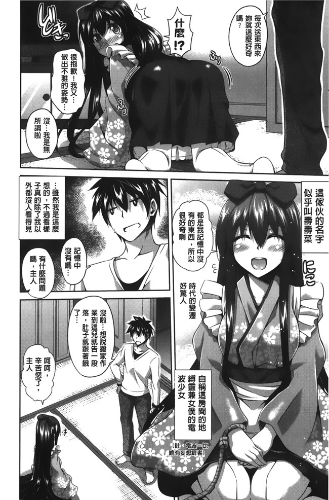 绅士漫画之[肉そうきゅー。] 縛って嬲って肉番合集本子