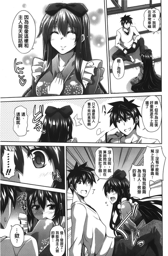 绅士漫画之[肉そうきゅー。] 縛って嬲って肉番合集本子