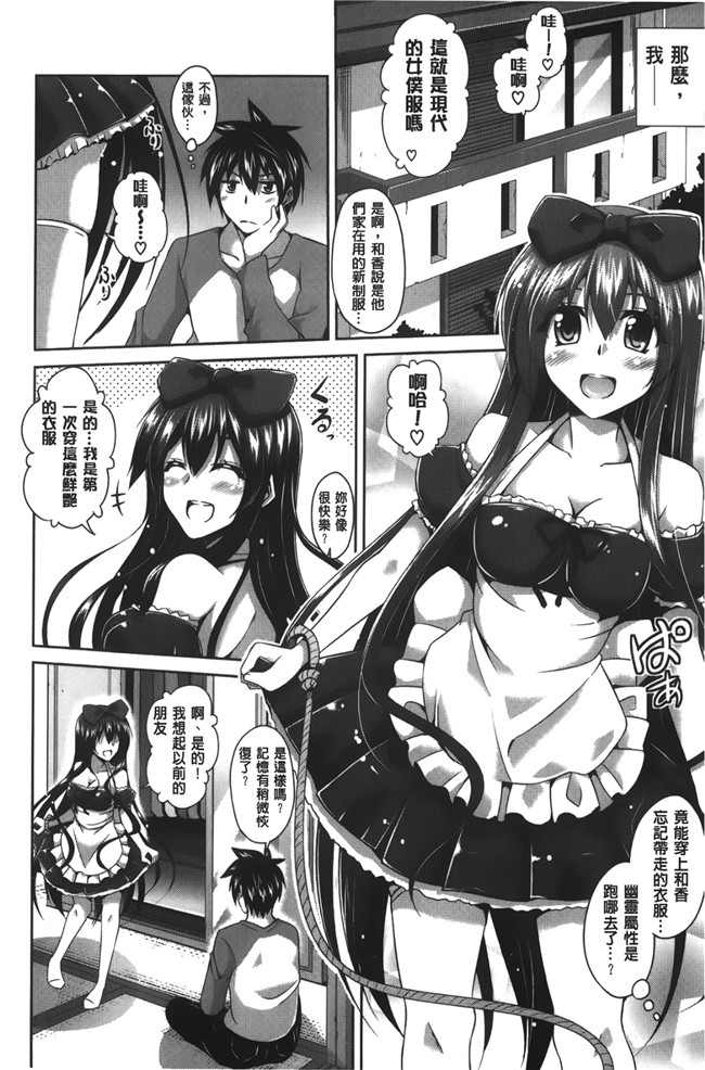 绅士漫画之[肉そうきゅー。] 縛って嬲って肉番合集本子