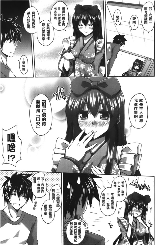 绅士漫画之[肉そうきゅー。] 縛って嬲って肉番合集本子