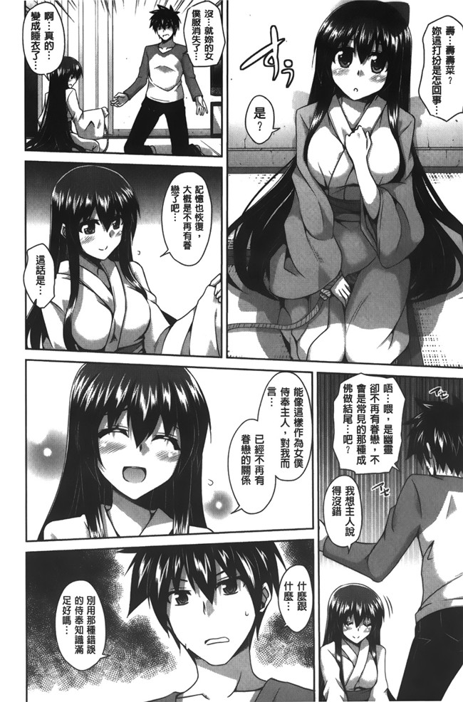 绅士漫画之[肉そうきゅー。] 縛って嬲って肉番合集本子