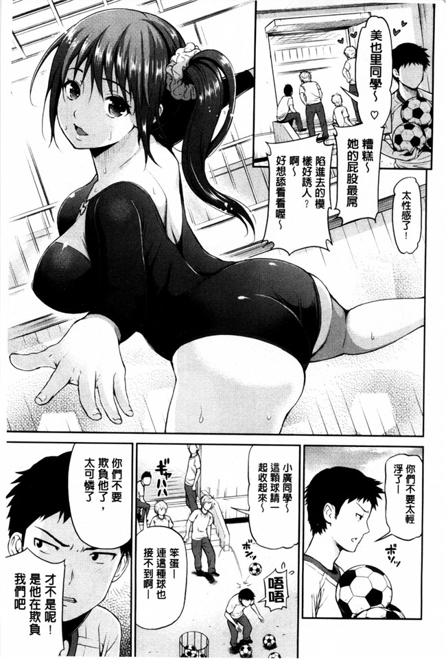 邪恶帝之福利漫画本子[コテング] 妄想ラヴァーズ 妄想的愛人們