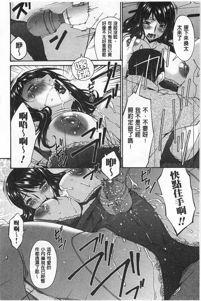 本子库口工h漫画之[Bai Asuka]偷情的淫妻h本子