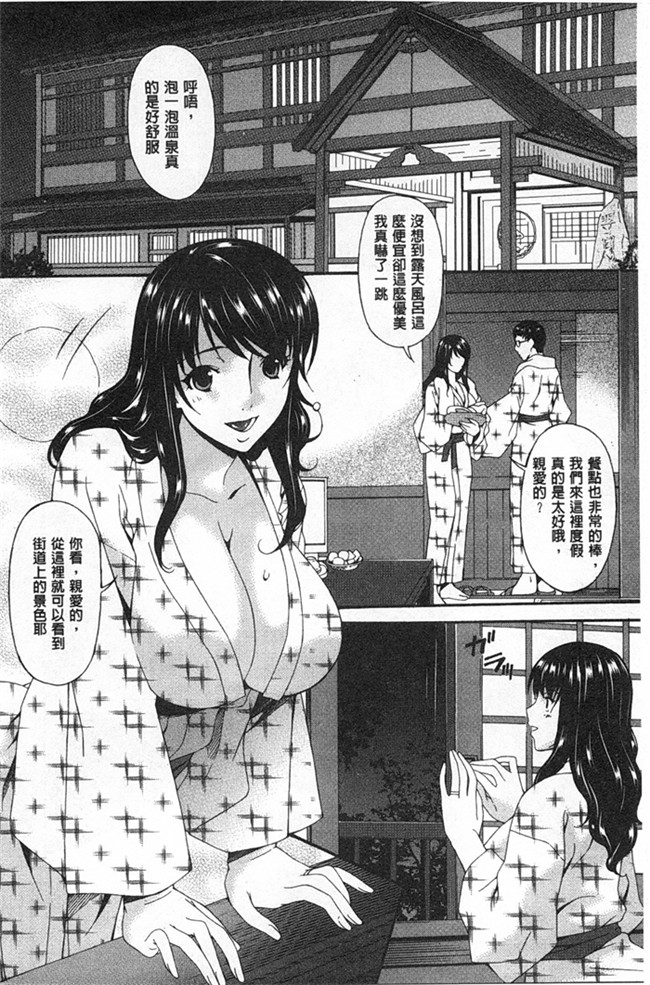 本子库口工h漫画之[Bai Asuka]偷情的淫妻h本子