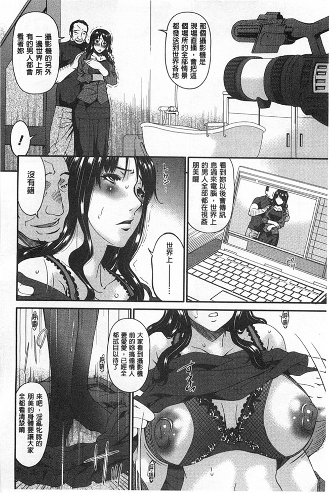 本子库口工h漫画之[Bai Asuka]偷情的淫妻h本子