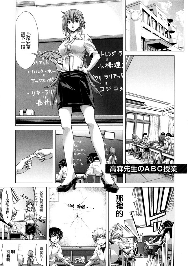 里番库工口邪恶少女漫画之[Hori Hiroaki] DEBUT触手本子