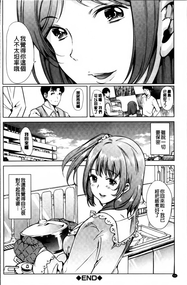 本子库肉番少女漫画之h本子[弥美津ヒロ] 私は、快楽依存症