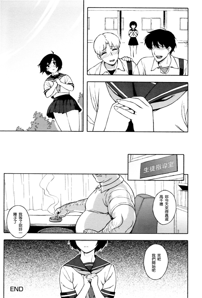 肉番少女漫画之女仆h本子[Jingrock] 情书