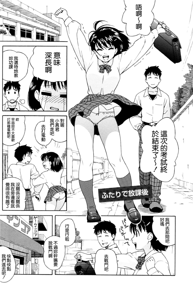 肉番少女漫画之女仆h本子[Jingrock] 情书