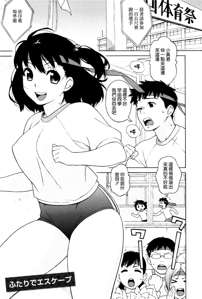 肉番少女漫画之女仆h本子[Jingrock] 情书