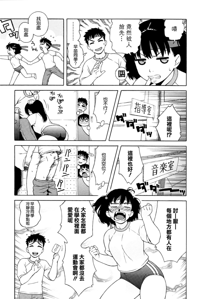 肉番少女漫画之女仆h本子[Jingrock] 情书