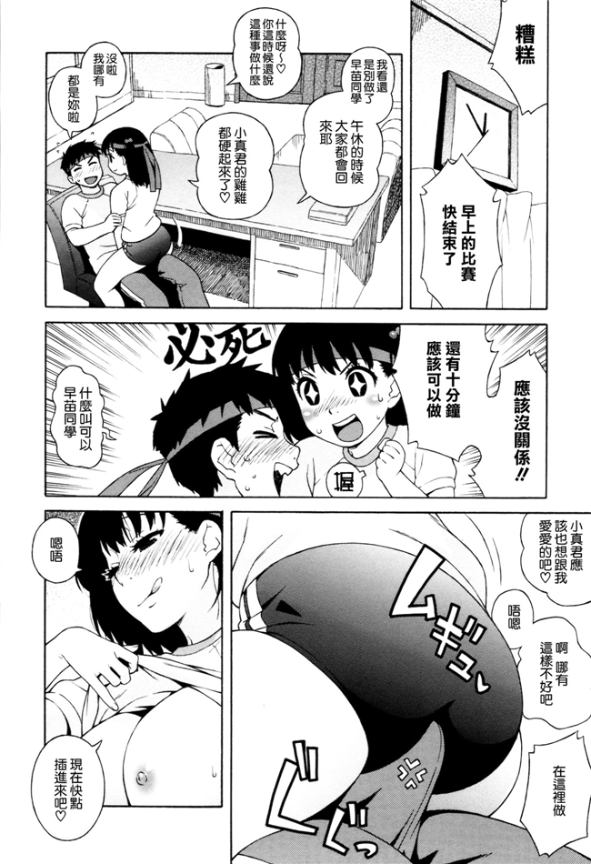 肉番少女漫画之女仆h本子[Jingrock] 情书