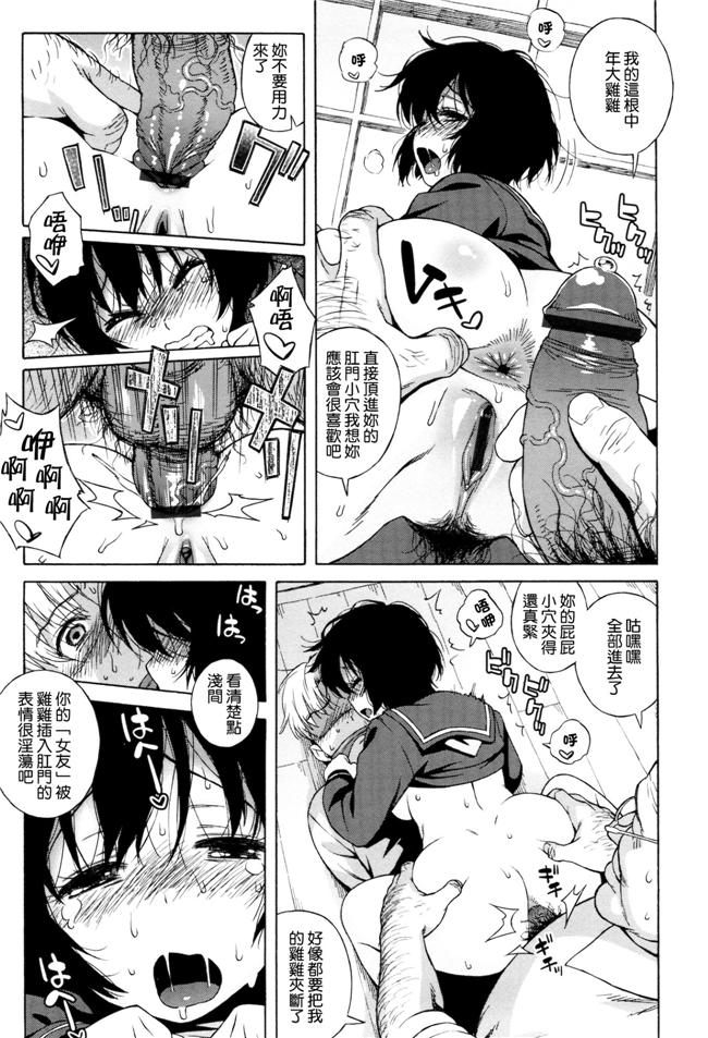 肉番少女漫画之女仆h本子[Jingrock] 情书