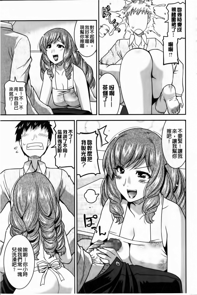 邪恶少女漫画邪恶帝之丰乳h本子[Utamaro] Tounyuu