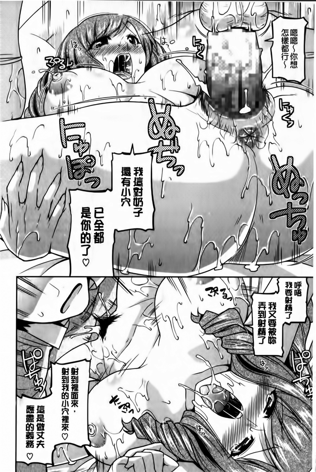 邪恶少女漫画邪恶帝之丰乳h本子[Utamaro] Tounyuu