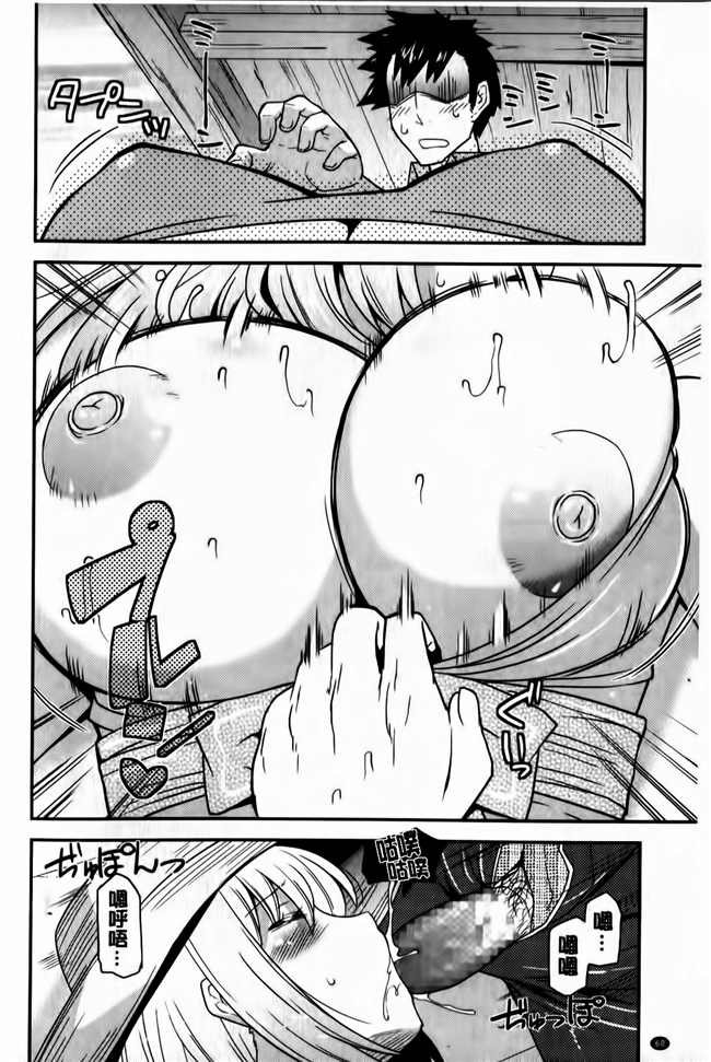 邪恶少女漫画邪恶帝之丰乳h本子[Utamaro] Tounyuu